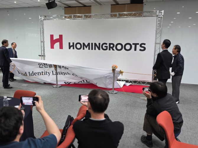 14일 열린 IGCD 광고 광고 영상과 신규 BI, 엠블렘 제작 발표 기념식. 사진=김양훈 기자