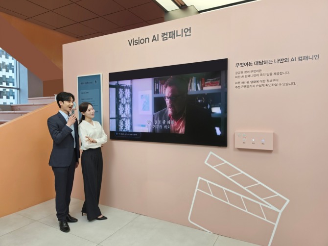 삼성전자 모델이 삼성 TV만의 통합 AI 플랫폼 '비전 AI 컴패니언'을 통해 영화를 감상하며 궁금한 정보를 검색하고 있다. 사진=삼성전자