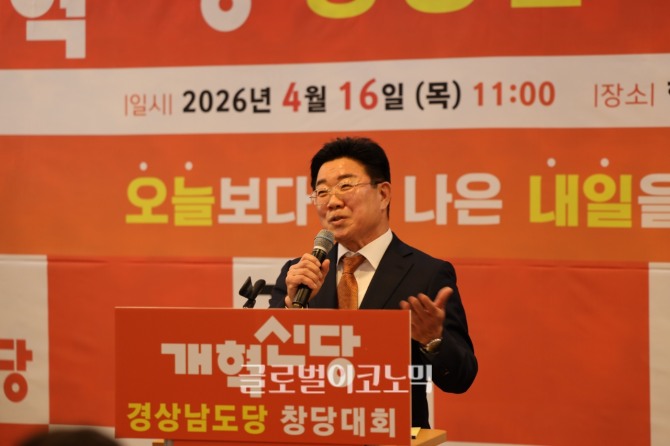 정성동 개혁신당 경남도당 위원장이 16일 경남 창원 성산구 창원스포츠파크 주경기장 내 한국관에서 열린 개혁신당 경남도당 창당대회에서 인사말을 하고 있다. 사진=임승제 기자