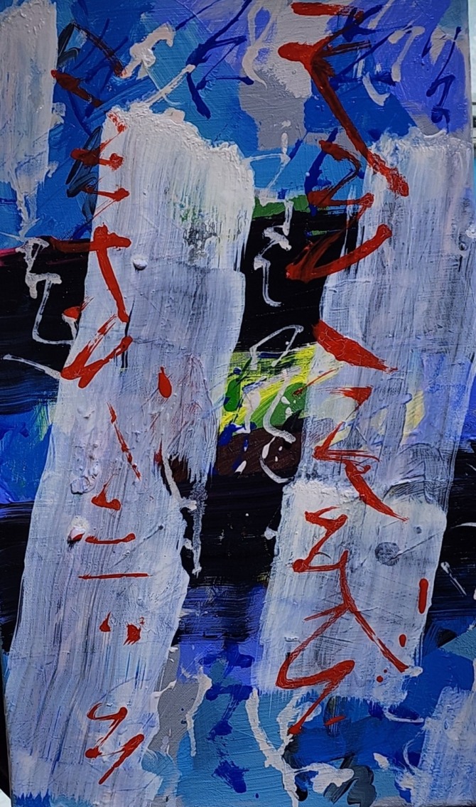 한명호, 관세음, 72×90cm oil on  canvas, 2026