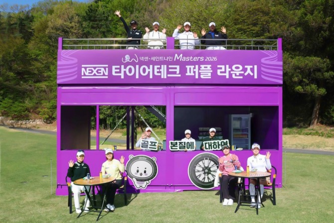 넥센-세인트나인 마스터즈에 출전한 선수들의 포토콜. 사진=KLPGA 박준석 포토