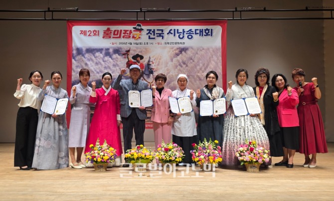 지난 18일 '제2회 의령 홍의장군 전국 시낭송대회'에서 수상자들이 기념촬영을 하고 있다. 사진=임승제 기자 