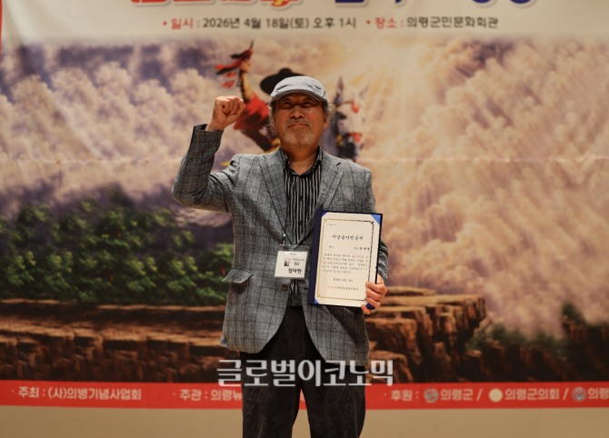 대상 수상자 정대현씨가 기뻐하고 있다. 사진=임승제 기자