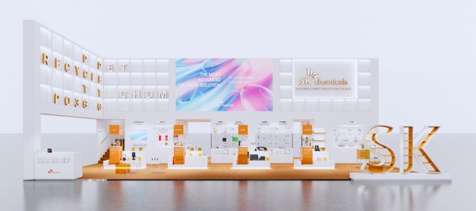 SK케미칼 차이나플라스 2026 부스 조감도. 사진=SK케미칼