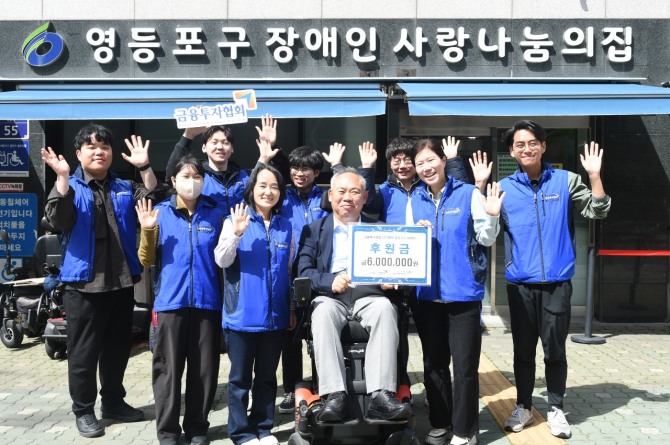 금융투자협회는 지난 20일 제46회 장애인의 날을 기념해 서울 영등포구 소재 '장애인 사랑 나눔의 집'을 방문해 기부금을 전달하고 기념촬영을 하고 있다. 사진=금융투자협회