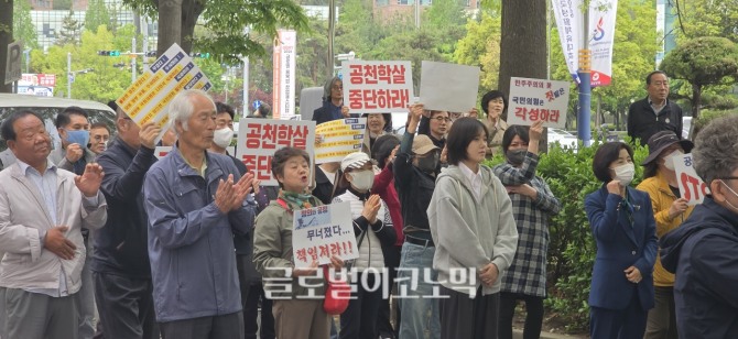 20일 국민의힘 경남도당 앞에서 열린 '조영제 후보 공천 취소' 촉구 집회에서 참여한 당원 및 주민들이 구호를 외치고 있다. 사진=임승제 기자