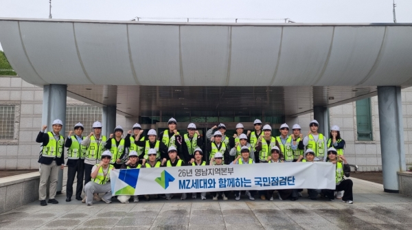 국토안전관리원, 시설안전 인재 양성 위한 현장 체험교육...안전점검 체... - 뉴스 썸네일 이미지