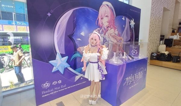 키레네와 함께 인증사진을 찍을 수 있다. 사진=이원용 기자