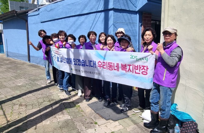 대구 남구 대명2동 ‘일사천리 복지기동단’은 위기가구의 생활 불편을 재능기부와 연계해 해결하는 현장형 복지 서비스로, 동 행정복지센터 또는 온라인을 통해 신청할 수 있다. 사진= 대구 남구