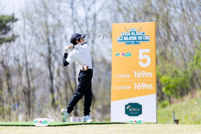 경기 중인 유소년 선수. 사진=KPGA