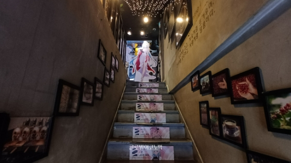 골든 크레마 입구에 설치된 메뉴 입간판. 사진=이원용 기자