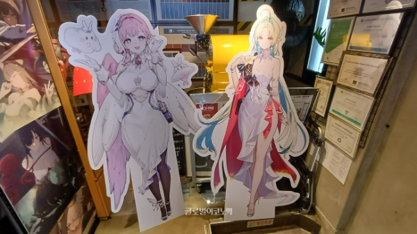 티파티의 주인공 '디아나(왼쪽)'와 '하이데마리'. 사진=이원용 기자