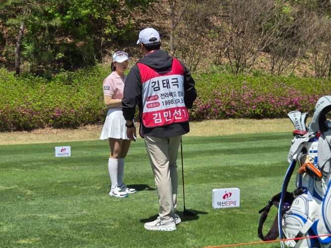 김민선 캐디가 실종아동의 이름이 새겨진 캐디빕을 입고 있다. 사진=글로벌이코노믹