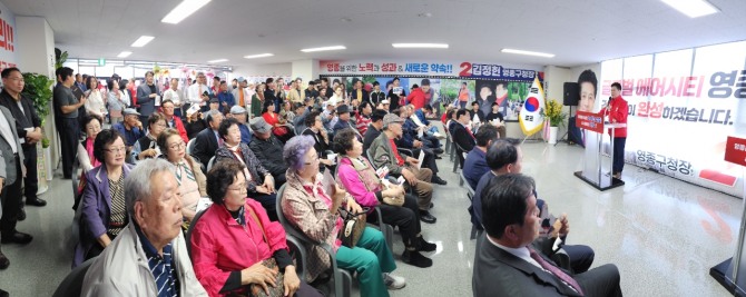 지난 25일 열린 김정헌 후보 선거 사무소 개소식.  사진=영종기자단 풀