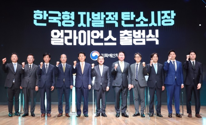 한국거래소는 27일 서울 중구 대한상공회의소에서 기획예산처가 주관한 '한국형 자발적 탄소시장 얼라이언스 출범식'에 참가해 주요참석자들과 기념촬영을 하고 있다. 왼쪽 다섯번째 인사부터 정은보 한국거래소 이사장, 박홍근 기획예산처 장관, 최태원 대한상공회의소 회장 사진=한국거래소