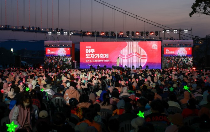 여주 남한강 출렁다리 아래서 열린 지난해 '제37회 여주도자기축제’ 개막식 모습. 사진=여주시