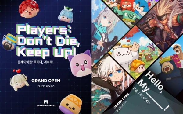 넥슨뮤지엄 리브랜딩·재개장 안내 포스터. 사진=넥슨재단