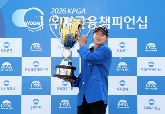 우리금융 챔피언십 우승자 최찬. 사진=KPGA