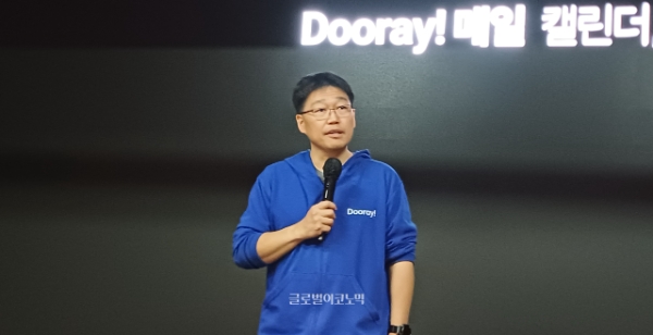 경기도 판교 NHN 사옥 플레이뮤지엄에서 27일 NHN 두레이 기자 간담회가 열렸다. 백창열 두레이 대표가 연사로 나서 회사의 현황을 발표하고 있다. 사진=이원용 기자