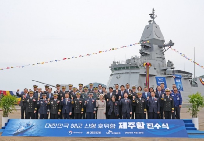 29일 오후 경남 고성군 소재 SK오션플랜트 조선소에서 '제주함' 진수식이 열린 가운데 참석 내빈들이 기념촬영을 하고 있다. 4면 고정형 다기능 레이다가 설치된 복합센서마스트(ISM)가 우뚝 솟아 있다. 사진=SK오션플랜트