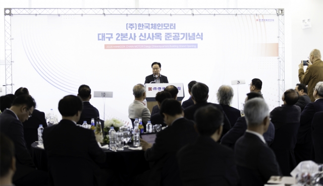 한국체인모터 대구 제2본사 신사옥 준공기념식 현장. 남부권 공장 자동화 시장 대응 강화를 위한 전략 거점 구축을 공식화하는 자리다. 사진= 한국체인모터 홍보팀