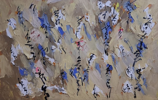 한명호, 관세음 심중화, oil on canvas, 2018
