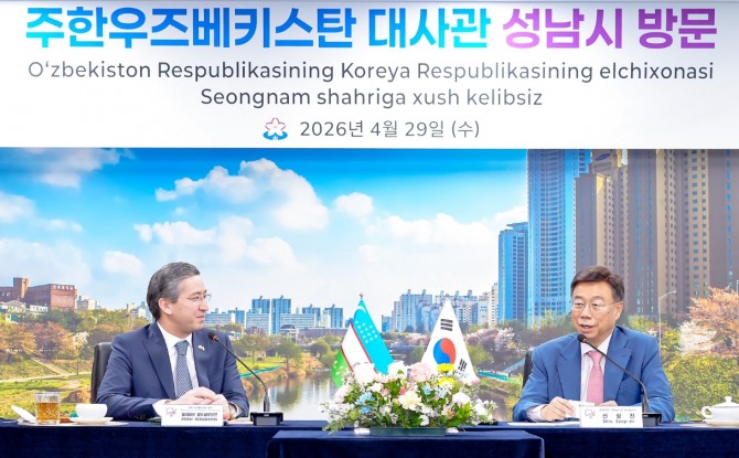 신상진 성남시장(오른쪽)이 지난 29일 시청을 방문한 알리셰르 압둘살로모프 주한 우즈베키스탄 대사와 환담하고 있는 모습. 사진=성남시