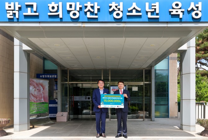 한국거래소는 7일 '보호소년'의 기초학력 취득 지원을 위한 후원금 1500만원을 부산오륜학교(부산소년원)에 전달했다. 사진=한국거래소