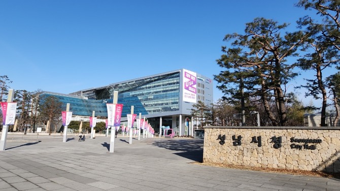 성남시, AI·창업·디지털문화 미래도시 정책 추진