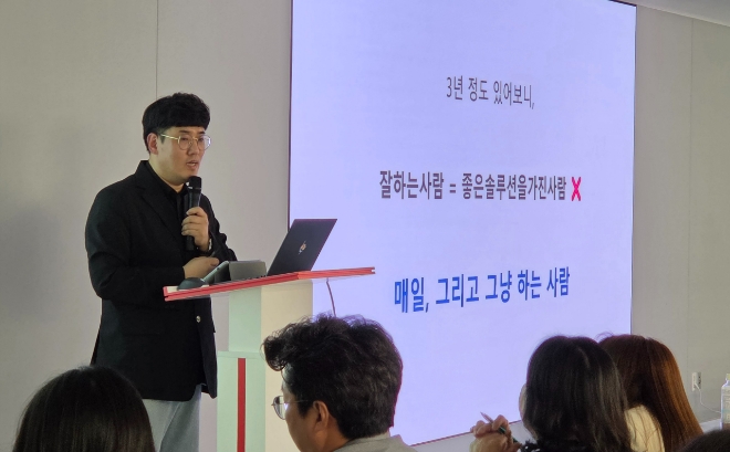 서울 신도림동 토스인슈어런스에서 열린 '프로코치 교육'에서 직영1총괄본부 송영종 설계사가 강의하고 있다. 사진=토스인슈 