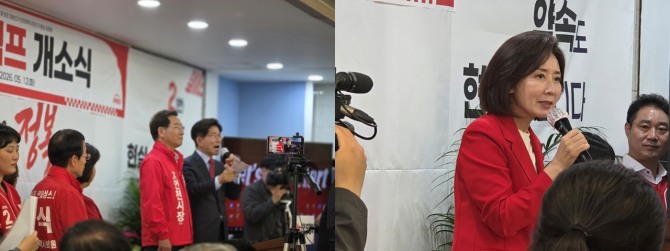 지난 12일 국민의힘 김문수 전 의원(왼쪽)과, 나경원 의원이 유정복 인천시장 후보 캠프 개소식에 참석해 응원하는 발언을 하고 있다.  사진=김양훈 기자
