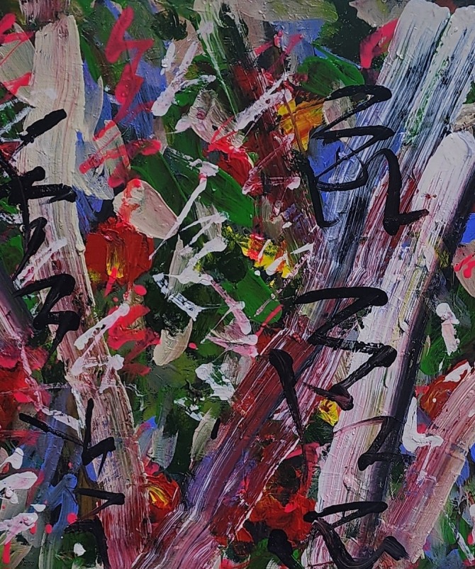 소리를 보다, Oil on canvas, 2026. 숲속의 소란함은 나무와 풀과 꽃의 형상이 아니다. 그들의 소리를 듣는 것은 인간이 상실한 영역이나 그들의 소리를 보는 것은 그리는 자의 몫이다.