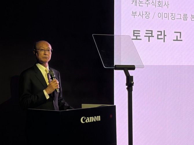 토쿠라 고 캐논 이미징 그룹 총괄 부사장이 14일 서울 강남구 코엑스 스튜디오159에서 열린 신제품 공개 기자간담회에서 발표를 하고 있다. 사진=이지현 기자