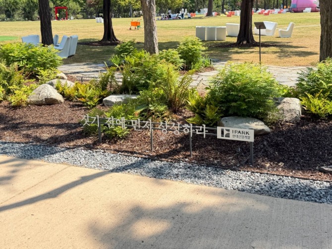 서울시는 지난 1일부터 서울 성동구 서울숲 일대에서 서울국제정원박람회를 열고 있다. 이 박람회에는 작가정원, 기업정원, 시민정원 등 167개 정원이 조성됐으며 GS건설, IPARK현대산업개발, 계룡건설, 대우건설, 호반건설도 참여했다. 사진은 IPARK현대산업개발의 '숨 쉬는 땅, 깨어나는 정원'. 사진= 최재민 기자