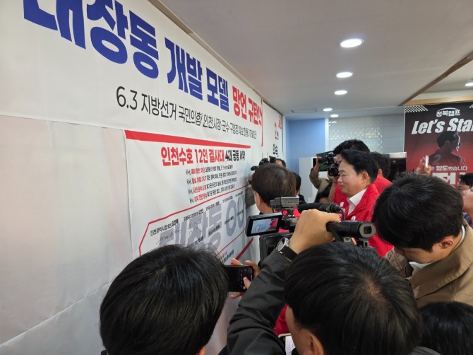 14일 유정복 후보와 기초단체장 후보들이 서명하고 있다. 사진=김양훈 기자