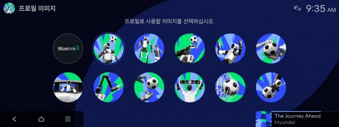 현대자동차가 FIFA 월드컵 2026™을 기념하기 위해 선보인 'FIFA 월드컵 2026™ 디스플레이 테마' (사진=현대자동차)