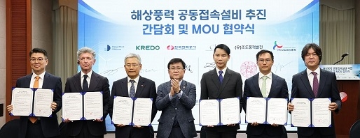 해상풍력 공동접속설비 추진을 위한 MOU 협약식에서 (왼쪽부터) 강명원 DWO한국 대표이사, 니콜라스 그람바스 KREDO COO, 김동철 한전 사장, 김성환 기후부 장관, 페라다크 파타나찬 조도풍력 대표이사, 이화 루 CIP 투자 총괄 파트너, 김태경 다도풍력 대표이사가 기념촬영하고 있다. 사진=한국전력