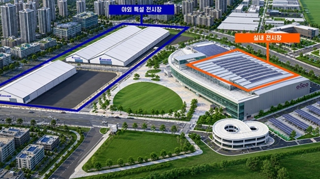 KADEX 2026 전시장 조감도. 사진=KADEX 조직위원회 제공