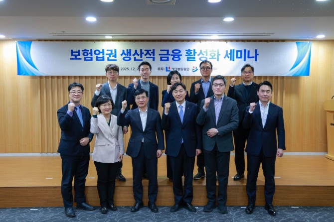 지난해 보험업권 생산적 금융 활성화 세미나에 신문에 김철주(가운데 왼쪽) 생명보험협회장, 이병래(가운데 오른쪽) 손보협회장 및 관계자들이 참석해 기냠 촬영을 하고 있다. 사진=생명보험협회