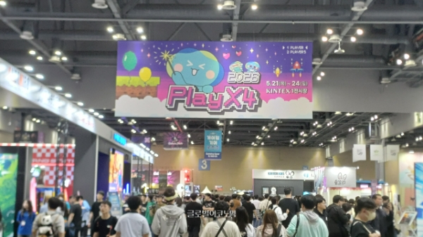 2026 플레이엑스포가 열린 일산 킨텍스 제1전시장의 모습. 사진=이원용 기자