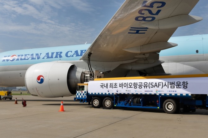 대한항공 화물기에 지속가능항공유(SAF)를 급유하는 모습. 울산시는 폐플라스틱 기반 재활용탄소연료(RCFs) 특구를 통해 SAF 원료 공급망 구축 가능성에도 기대를 걸고 있다. 사진=대한항공