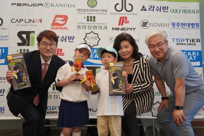 골프헤럴드 이순숙 발행인(왼쪽 4번째). 사진=글로벌이코노믹