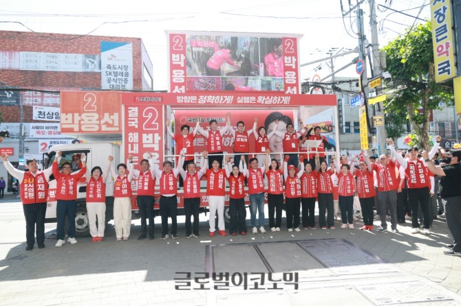 박용선 국민의힘 포항시장 후보와 이철우 국민의힘 경북도지사 후보가 31일 포항 죽도시장 일대에서 열린 합동 유세에서 지방선거 후보자 및 지지자들과 함께 승리를 다짐하고 있다. 양 후보는 포항 경제 재도약을 위한 철강산업 경쟁력 회복과 미래 신산업 육성, 경북도-포항시 협력 강화를 핵심 공약으로 제시했다. 사진=박용선 후보 