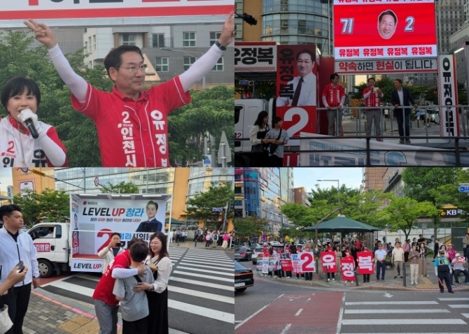 지난 달 31일 인천 서구 청라 유세 현장.   사진=김양훈 기자