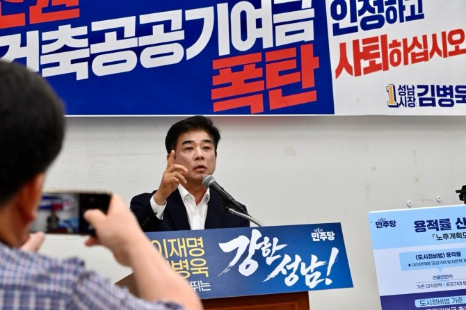 1일 김병욱 성남시장 후보가 성남시의회 1층에서 기자회견을 열어 신상진 후보의 분당재건축 공공기여금 정책을 비판하고 있다. 사진=김병욱 후보 캠프