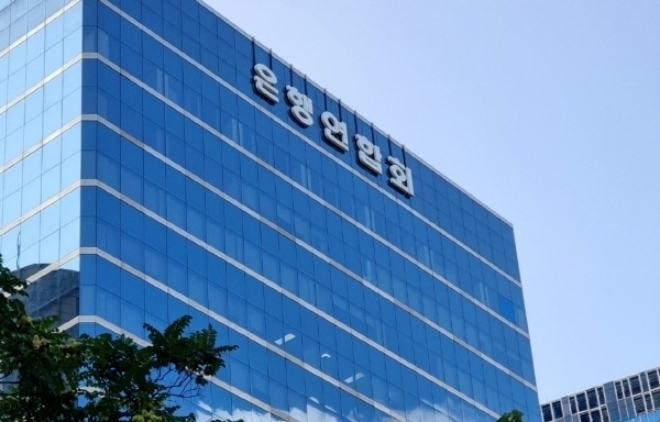 은행연합회, 업스테이지와 손잡고 'AI 광고심의 시스템' 구축 착수