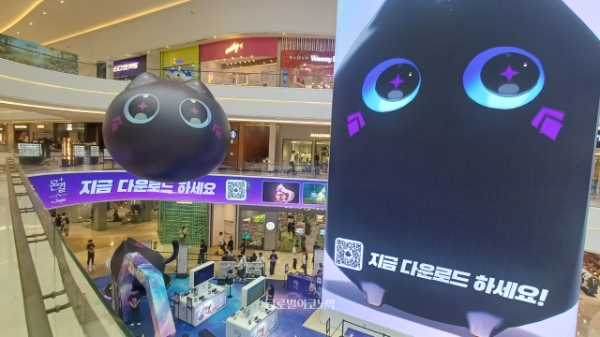 몬길 팝업스토어를 스타릴드 하남 2층에서 촬영한 모습. 사진=이원용 기자