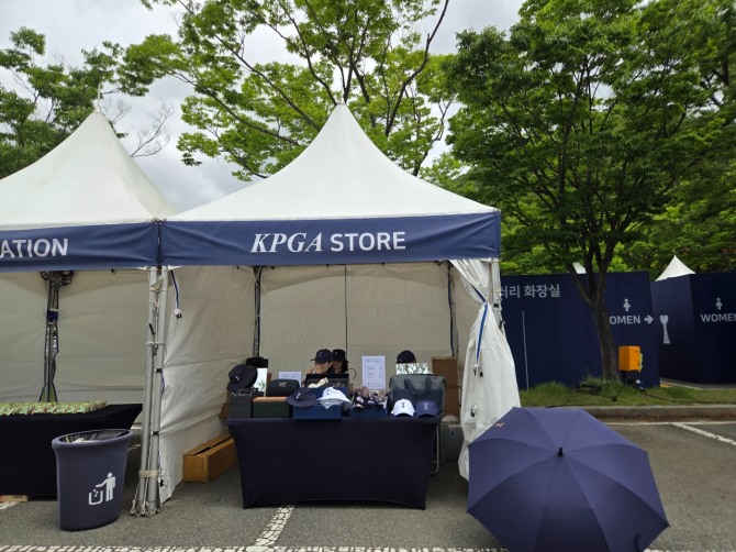 KPGA 기념품 스토어. 사진=글로벌이코노믹