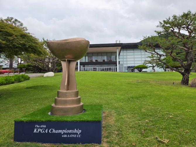 KPGA 선수권 대회가 열리는 에이원CC와 우승트로피. 사진=글로벌이코노믹