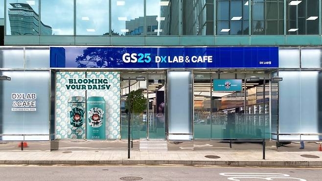 GS25 매장. 사진=GS리테일